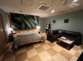 ウォーターゲート伊勢崎, hotel din Isesaki