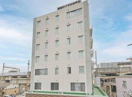 Kumagaya Royal Hotel Suzuki, отель в городе Кумагая