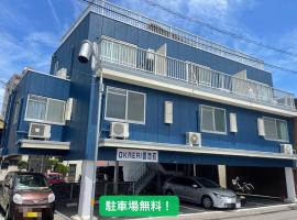 OKAERI築地町, hotel v destinaci Takamacu