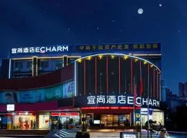 Echarm Hotel Guangzhou Dongpu Financial City Pazhou Convention Center - Free shuttle bus for Canton Fair