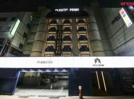 Hotel Primo Daejeon、テジョンのホテル