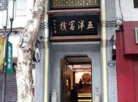 Wuyang Star Inns & Hotels Hangzhou Yujie Branch