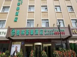 GreenTree Inn LanZhou YanBei Road United University Express Hotel