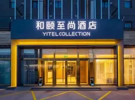 Yitel Collection Beijing Capital Airport New International Exhibition