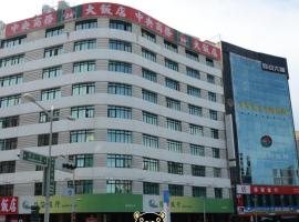 Centre Hotel, hotel en Kaohsiung