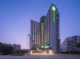 Holiday Inn Express Zhengzhou Garden Road, hotel ieftin din Zhengzhou