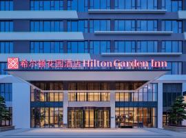 Hilton Garden Inn Yichang Yiling、宜昌市のホテル