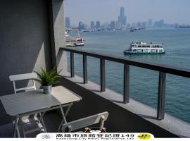 Watermark Hotel-The Harbour, hotel en Kaohsiung