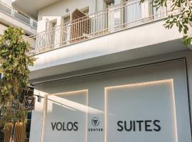 Volos Suites Center, hotel keluarga di Volos