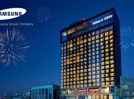 Shilla Stay Cheonan - Samsung Display City, hotel in Cheonan