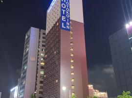 Toyoko Inn Ulsan Samsan، فندق في ألسان