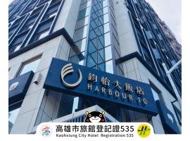 Harbour 10 Hotel, hotel din Kaohsiung