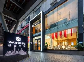 Waito Hotel Yuexiu Park Guangzhou, viešbutis Guandžou