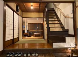 Atagoya, hotel em Takayama