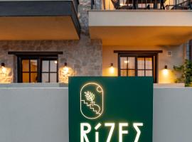 RiZEΣ, hotel di Ouranoupoli