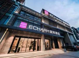 Echarm Hotel Nanjing Jiangning Tianyin Avenue Metro Station