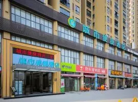 City Comfort Inn Yichang Yiling Bus Station Wanda Plaza