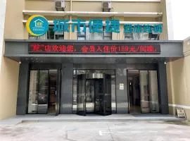 City Comfort Inn Wuhan Central China Normal University Dahuquan Metro Station