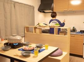 Guesthouse Life Field, pensiune din Kurashiki