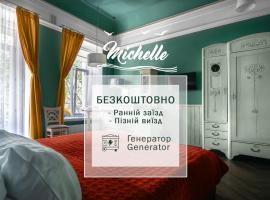 Odesa में, होटल Apart Hotel Michelle