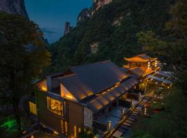 雾里观阵山 Foggy Valley, hotel in Zhangjiajie