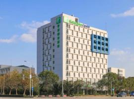 Holiday Inn Express Shanghai Pudong Airport by IHG, хотел в Шанхай