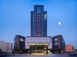 Atour Hotel Zhengzhou Erqi Plaza David City