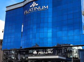 Platinum Hotel، فندق في ينبع