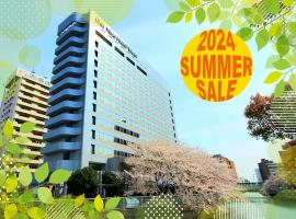 Day Nice Hotel Tokyo, holiday rental in Tokyo