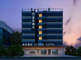 Atour Hotel Xi'an Xianyang International Airport Airside Convention & Exhibition Centre, hotel u gradu Xianyang