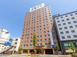 Toyoko Inn Tokushima eki Bizan guchi, hotel econômico em Tokushima