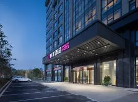 Kanglai Hotel - Changsha Huanghua Airport Dalucun Metro Station-Airport pick-up and drop-off service is available, there are free special suppers, and the room size is large