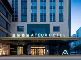 Atour Hotel Changzhou Universal Dinosaur City Media Centre