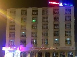 Al Jimi Plaza Hotel, hotel Burajmiban