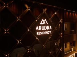 Arudra Residency, hotel en Tiruvannāmalai