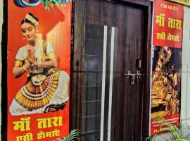 Maa Tara AC Home Stay, hotel en Varanasi