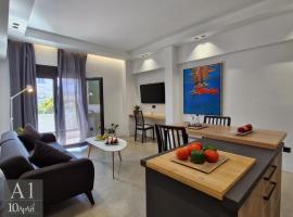 10 ApArt Boutique Apartments, apartament din Kos