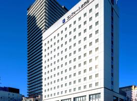 Comfort Hotel Gifu, hotel di Gifu