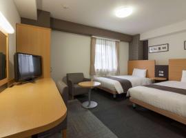 Comfort Hotel Narita، فندق في ناريتا