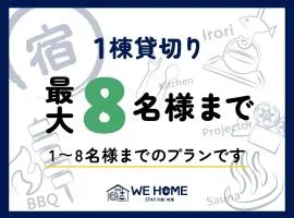 WE HOME STAY Kawagoe Matoba - Vacation STAY 23245v