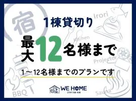 WE HOME STAY Kawagoe Matoba - Vacation STAY 15284v