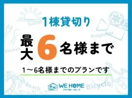 WE HOME STAY Kamakura, Yuigahama - Vacation STAY 67095v