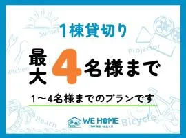 WE HOME STAY Kamakura, Yuigahama - Vacation STAY 67097v