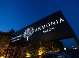 Armonia by Aristocratis، فندق في تارجو نيمت