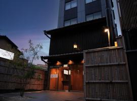 HOTEL LEGASTA KYOTO SHIRAKAWA SANJO，位于京都的住宿加早餐旅馆