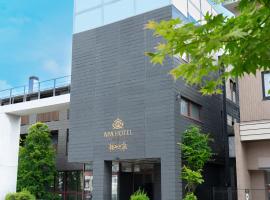 APA Hotel Karuizawa Ekimae Karuizawaso, hotel din Karuizawa