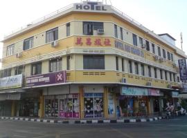 Hotel Ban Cheong, hotel en Kangar