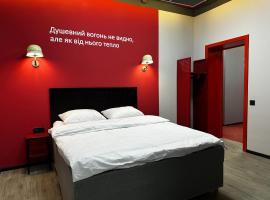 Fire Station Hostel, hotel em Lviv