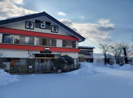 Hakuba Hospitality Inn YUKINOSO, panzió Hakubában