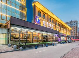 Cosy Feeling Hotel - Beijing Headquarters Xinfadi, hotel di Beijing